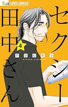 【真作】田中訥言　画/直好　賛/梅華画賛/掛軸☆宝船☆Z-459 真作/田中訥言 画/直好 賛/梅華画賛//掛軸☆宝船☆Z-459
